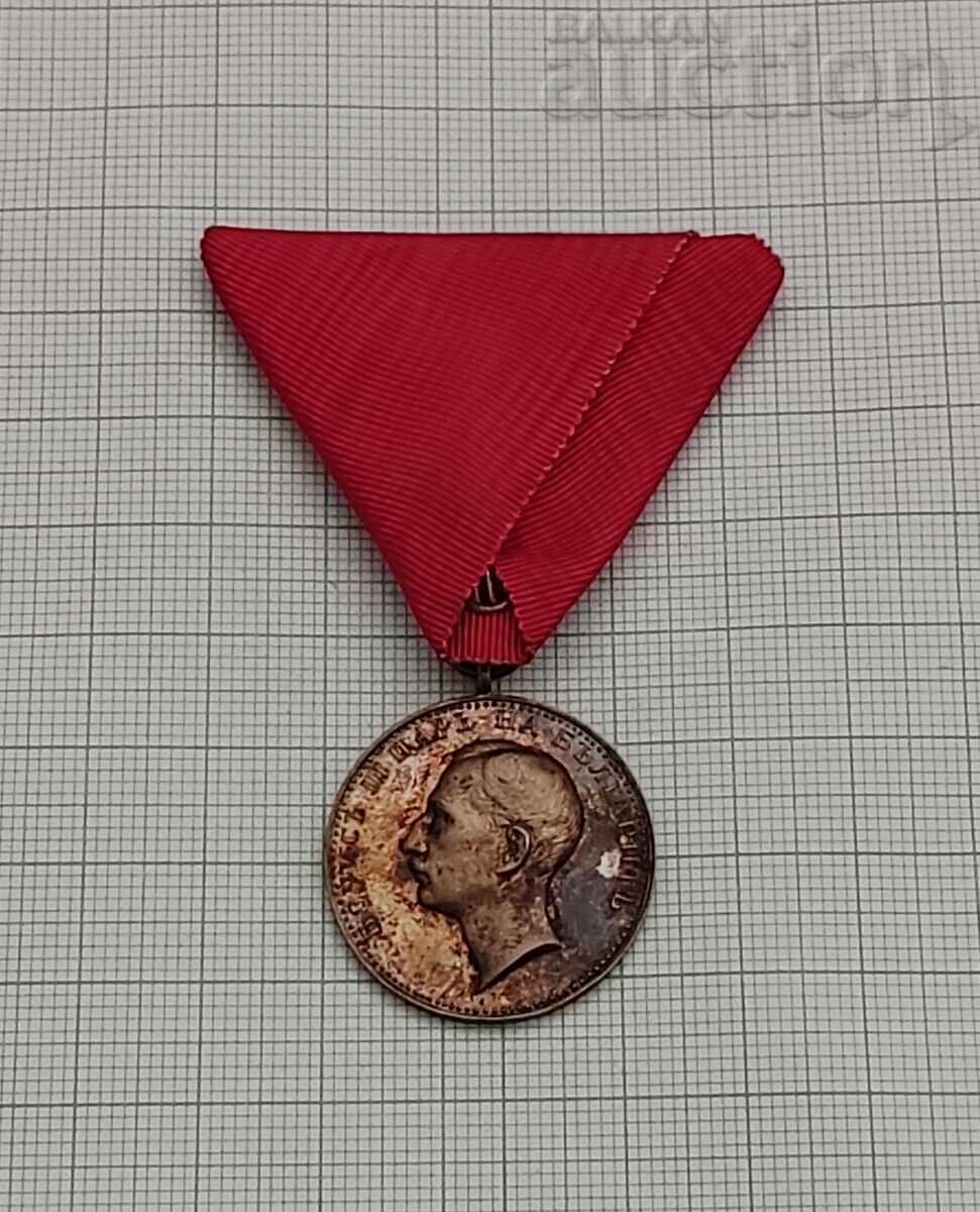 SILVER MEDAL OF MERIT KINGDOM OF BULGARIA BOX - 5 SILVER MEDAL OF MERIT KINGDOM OF BULGARIA BOX - 5