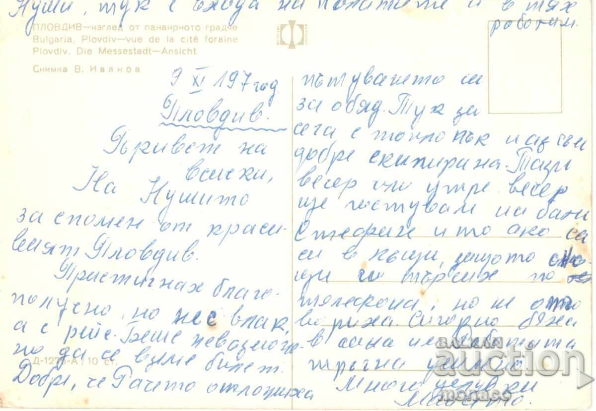 Old postcard - Plovdiv, Fair Town with price 0.60 BGN | € 0.31 Old postcard - Plovdiv, Fair Town with price 0.60 BGN | € 0.31