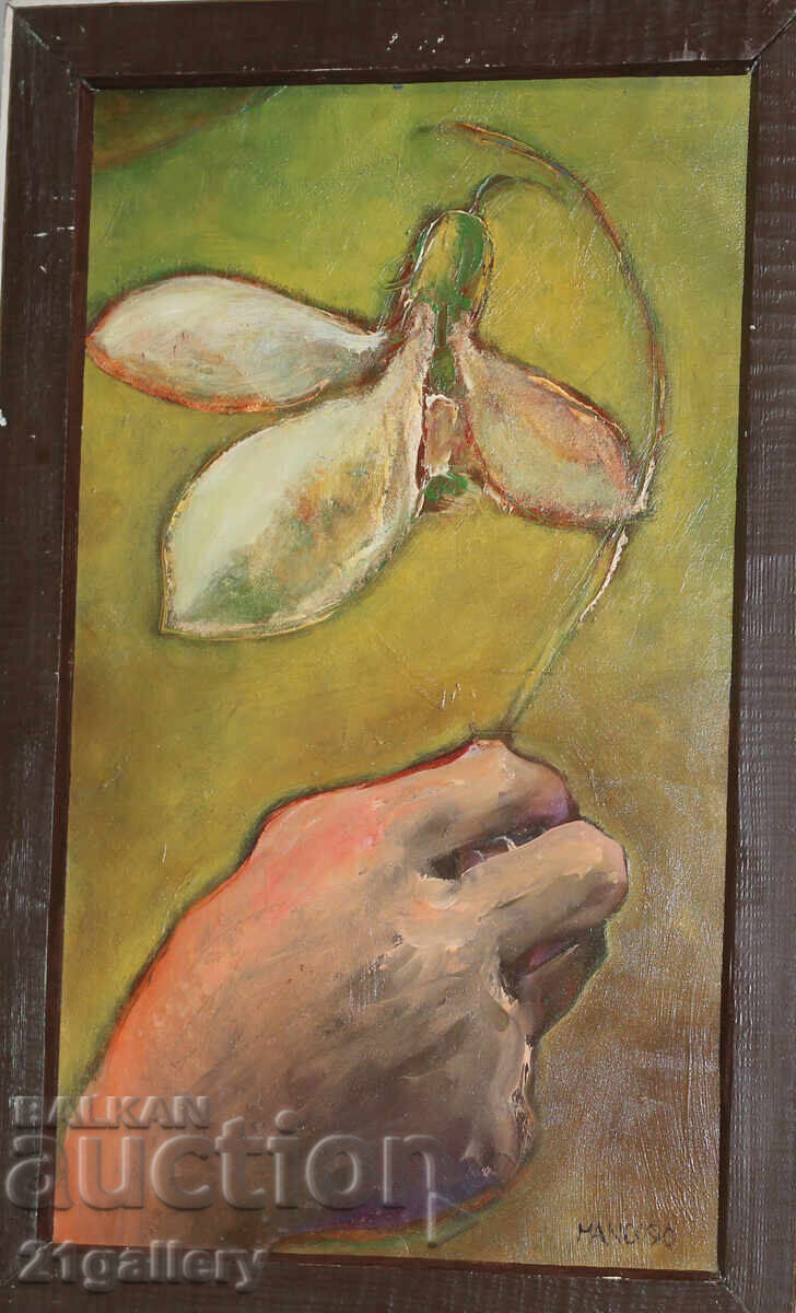 Mariyan Ivanov Mano (1948-) Oil composition with snowdrop with price 1000.00 BGN | € 511.29 Mariyan Ivanov Mano (1948-) Oil composition with snowdrop with price 1000.00 BGN | € 511.29