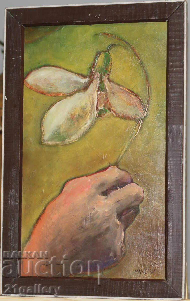 Auction Mariyan Ivanov Mano (1948-) Oil composition with snowdrop Auction Mariyan Ivanov Mano (1948-) Oil composition with snowdrop