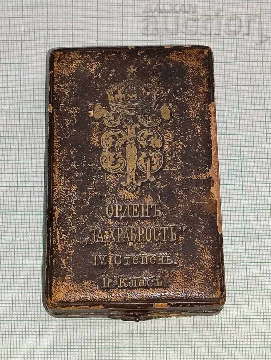 ORDER OF COURAGE IV DEGREE II CLASS KINGDOM OF BULGARIA with price 859.00 BGN | € 439.20 ORDER OF COURAGE IV DEGREE II CLASS KINGDOM OF BULGARIA with price 859.00 BGN | € 439.20
