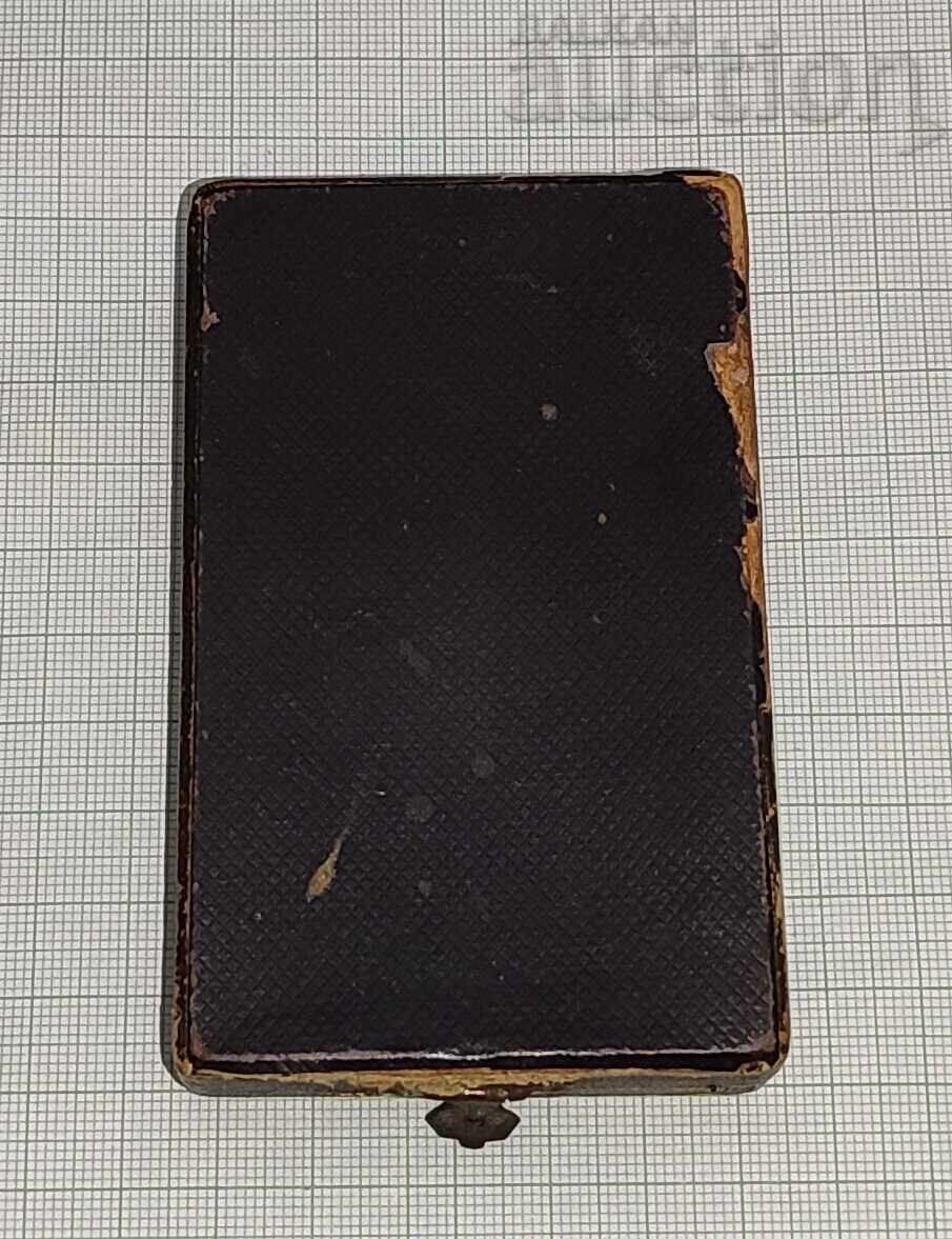 Delivery of ORDER OF COURAGE IV DEGREE II CLASS KINGDOM OF BULGARIA Delivery of ORDER OF COURAGE IV DEGREE II CLASS KINGDOM OF BULGARIA