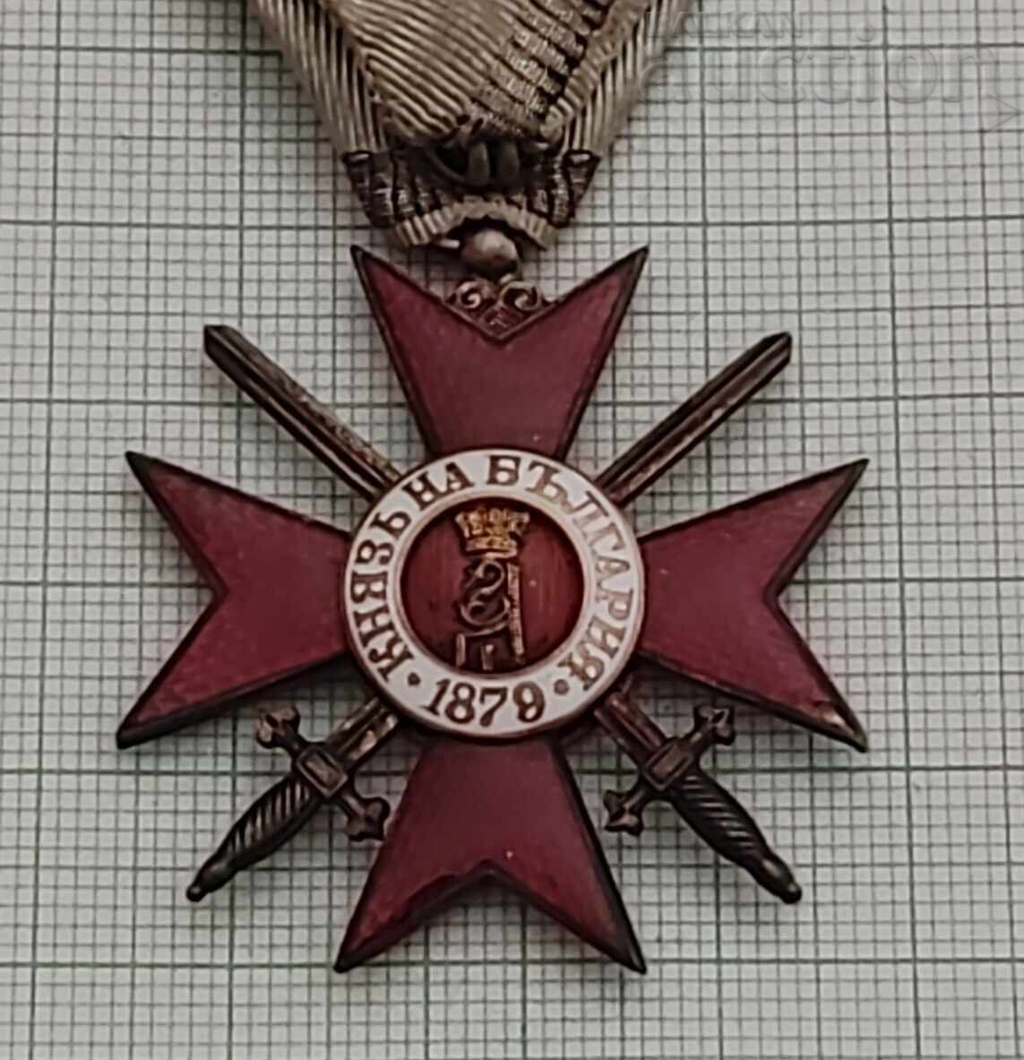 ORDER OF COURAGE IV DEGREE II CLASS KINGDOM OF BULGARIA - 6 ORDER OF COURAGE IV DEGREE II CLASS KINGDOM OF BULGARIA - 6