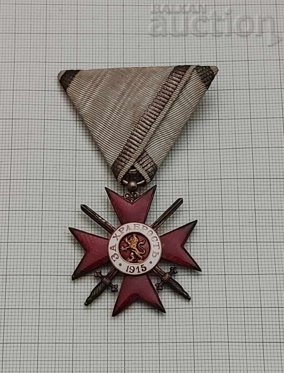 ORDER OF COURAGE IV DEGREE II CLASS KINGDOM OF BULGARIA - 7 ORDER OF COURAGE IV DEGREE II CLASS KINGDOM OF BULGARIA - 7