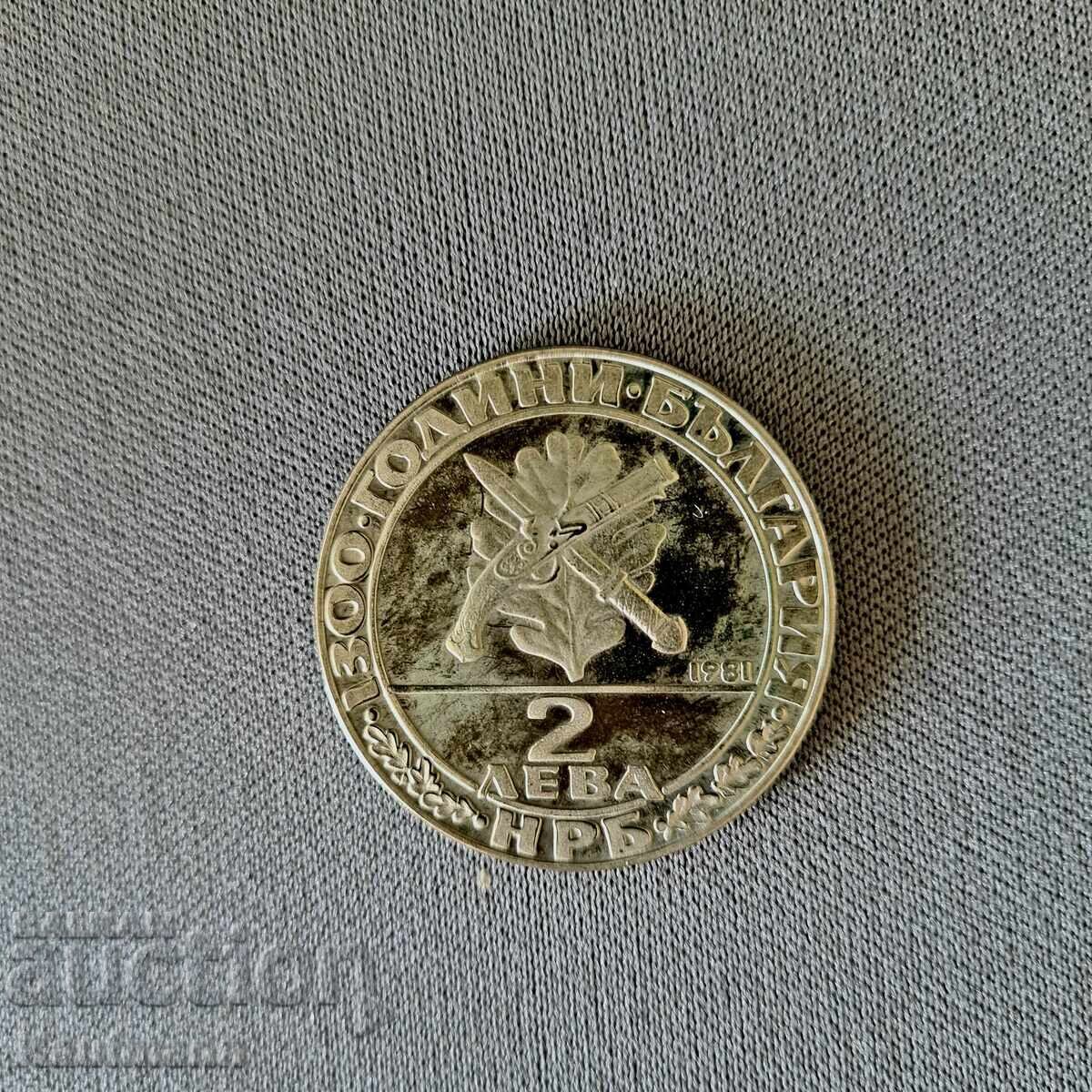 monedă NRB cu preț € 7.00 | 13.69 BGN monedă NRB cu preț € 7.00 | 13.69 BGN