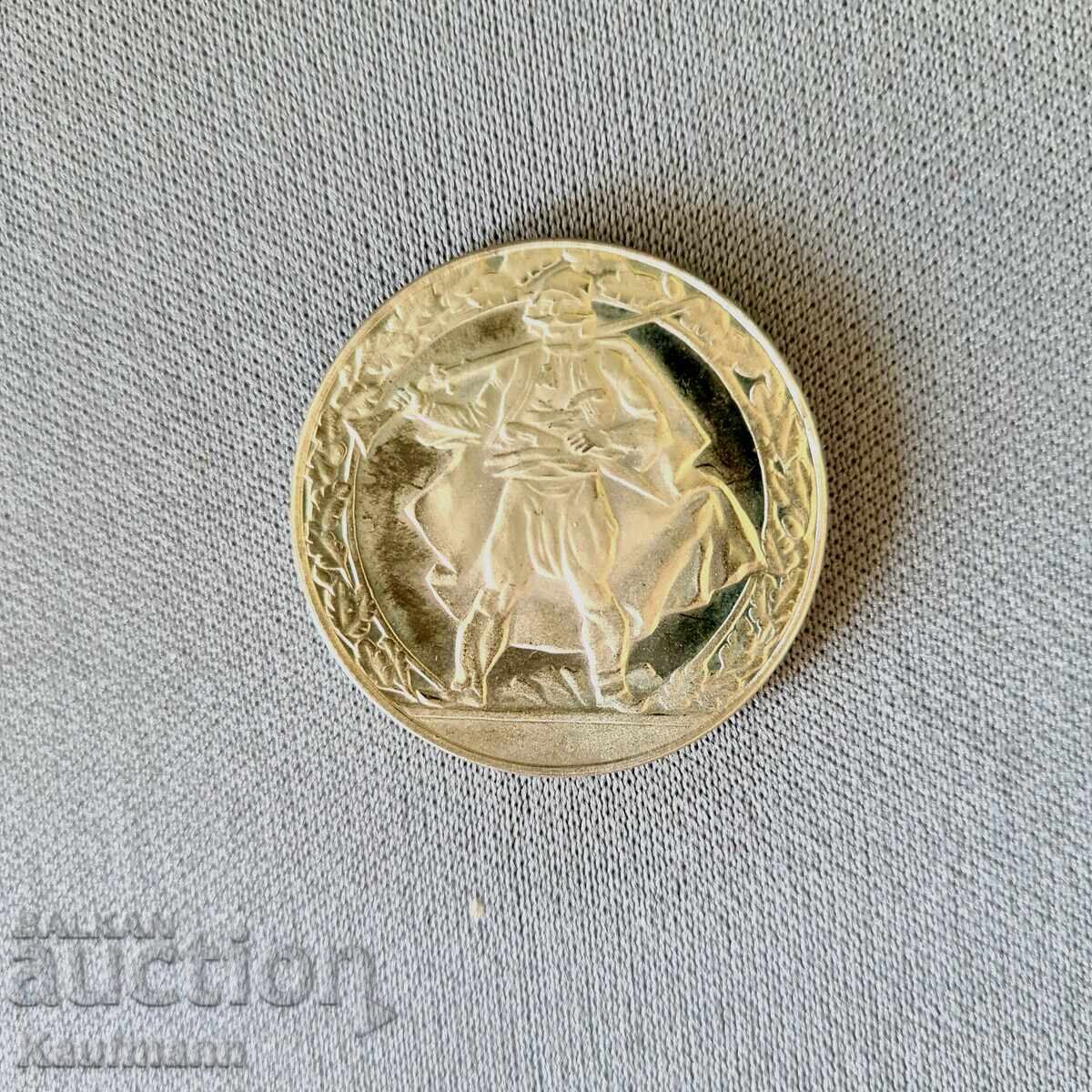 Монета НРБ Монета НРБ