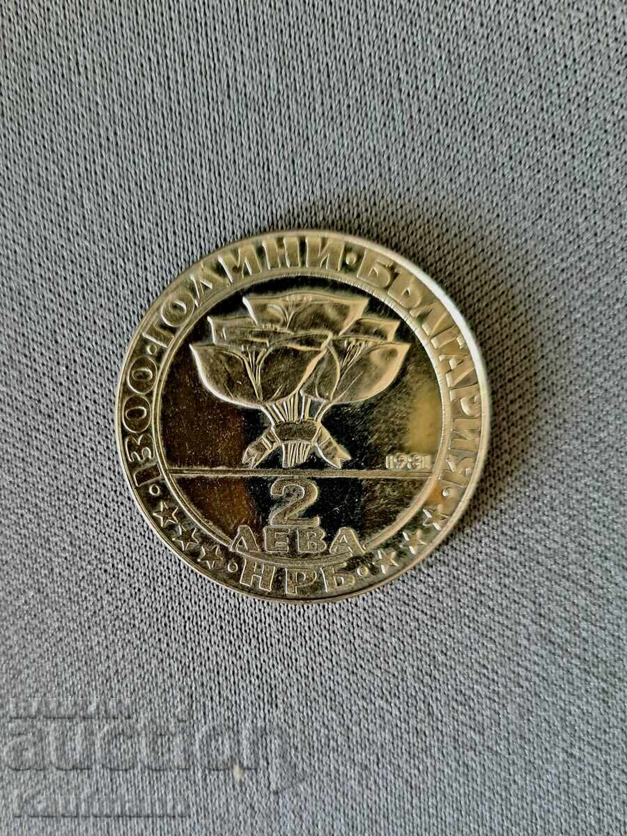 Монета НРБ с цена 12.00 лв. | € 6.14 Монета НРБ с цена 12.00 лв. | € 6.14