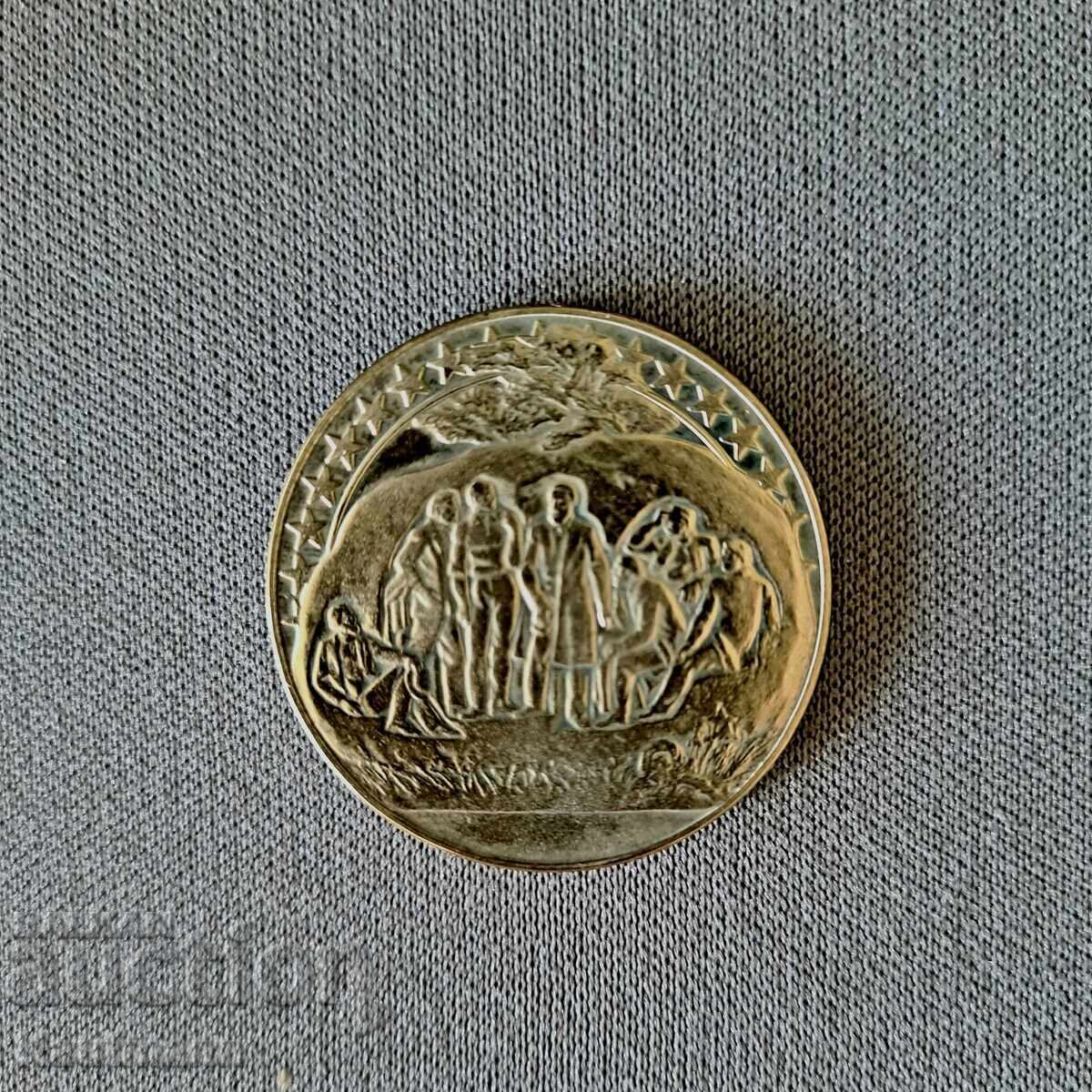 Монета НРБ Монета НРБ