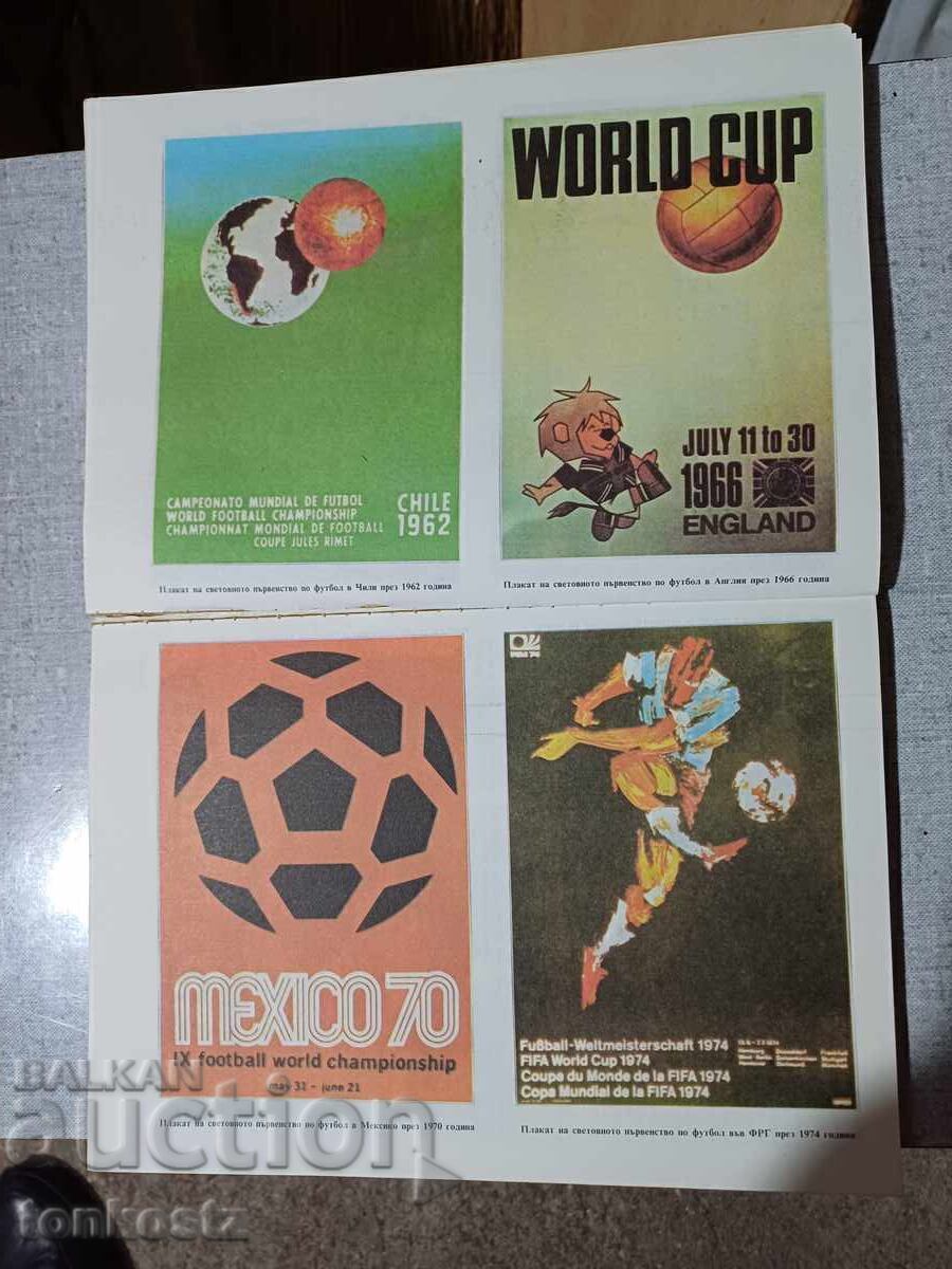 Licitație Ghid de fotbal 1985. Licitație Ghid de fotbal 1985.