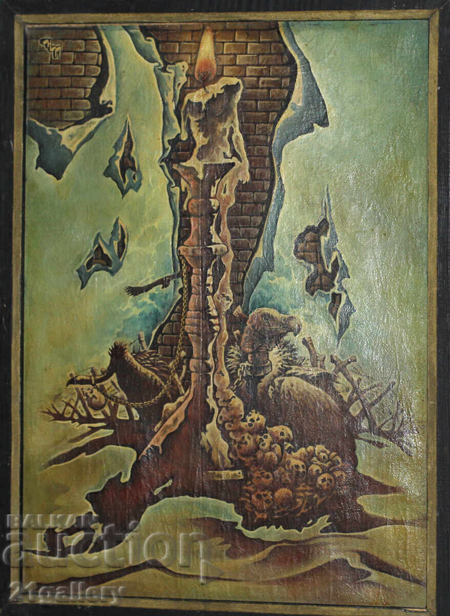 Abstract composition, oil paints with price 700.00 BGN | € 357.90 Abstract composition, oil paints with price 700.00 BGN | € 357.90