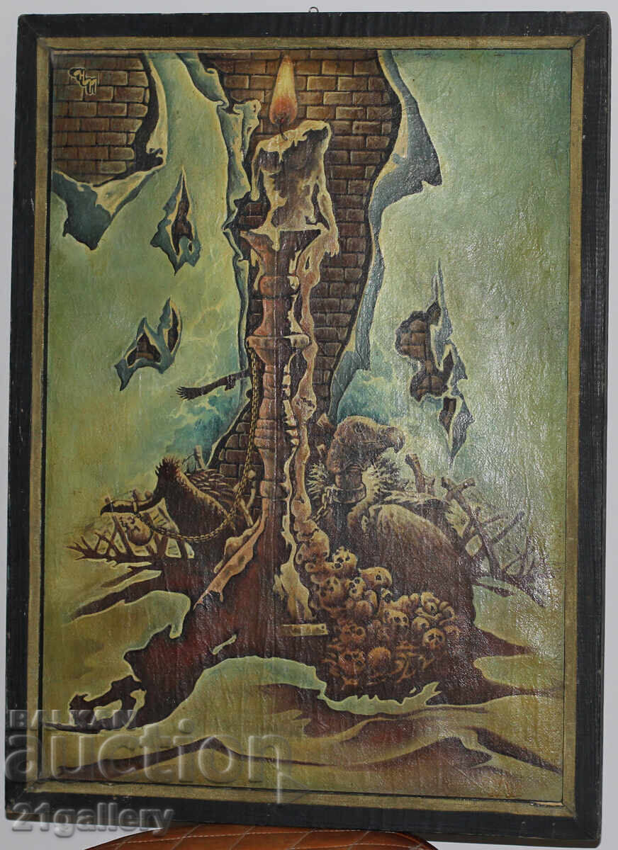 Auction Abstract composition, oil paints Auction Abstract composition, oil paints