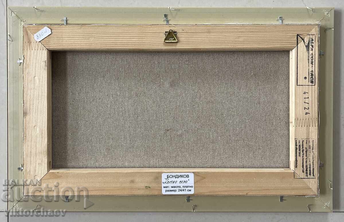 Licitație Pictura Bogdan Bondikov - „Sat frumos”