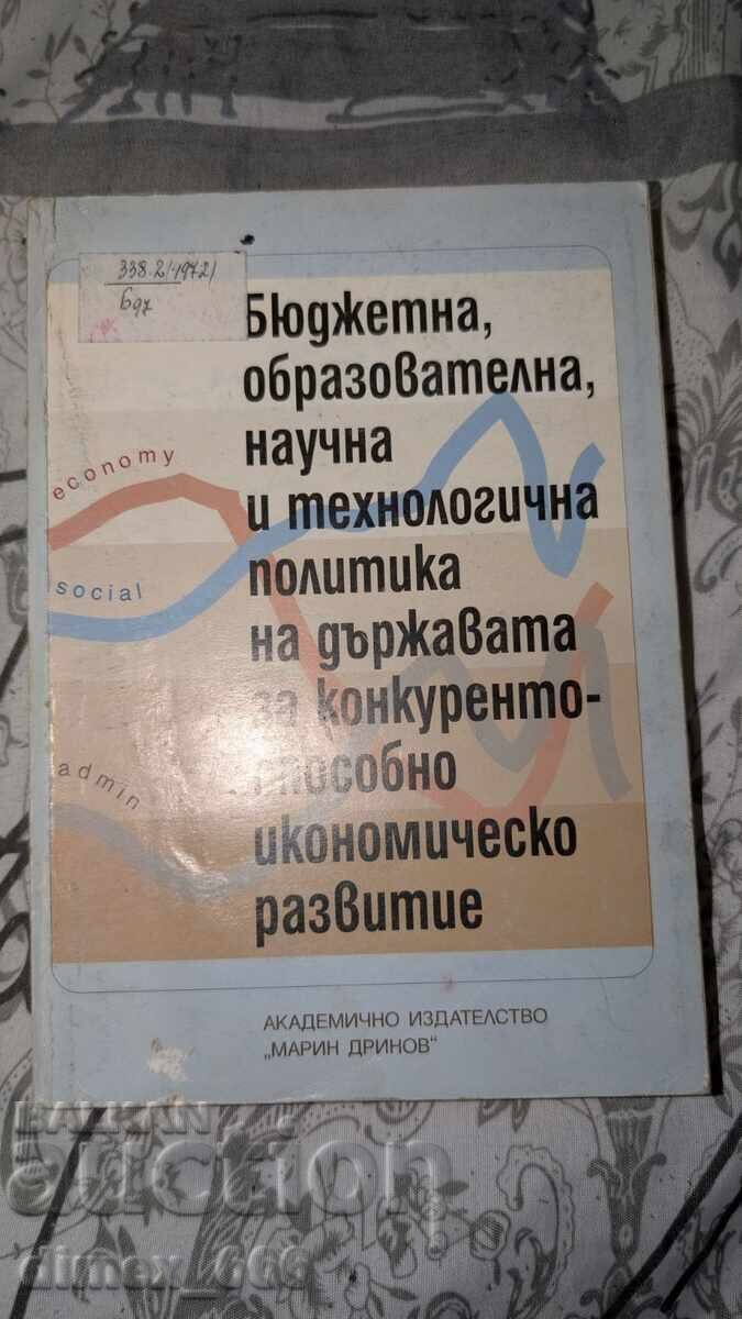 Budget, educational, scientific and technological policy of the Budget, educational, scientific and technological policy of the