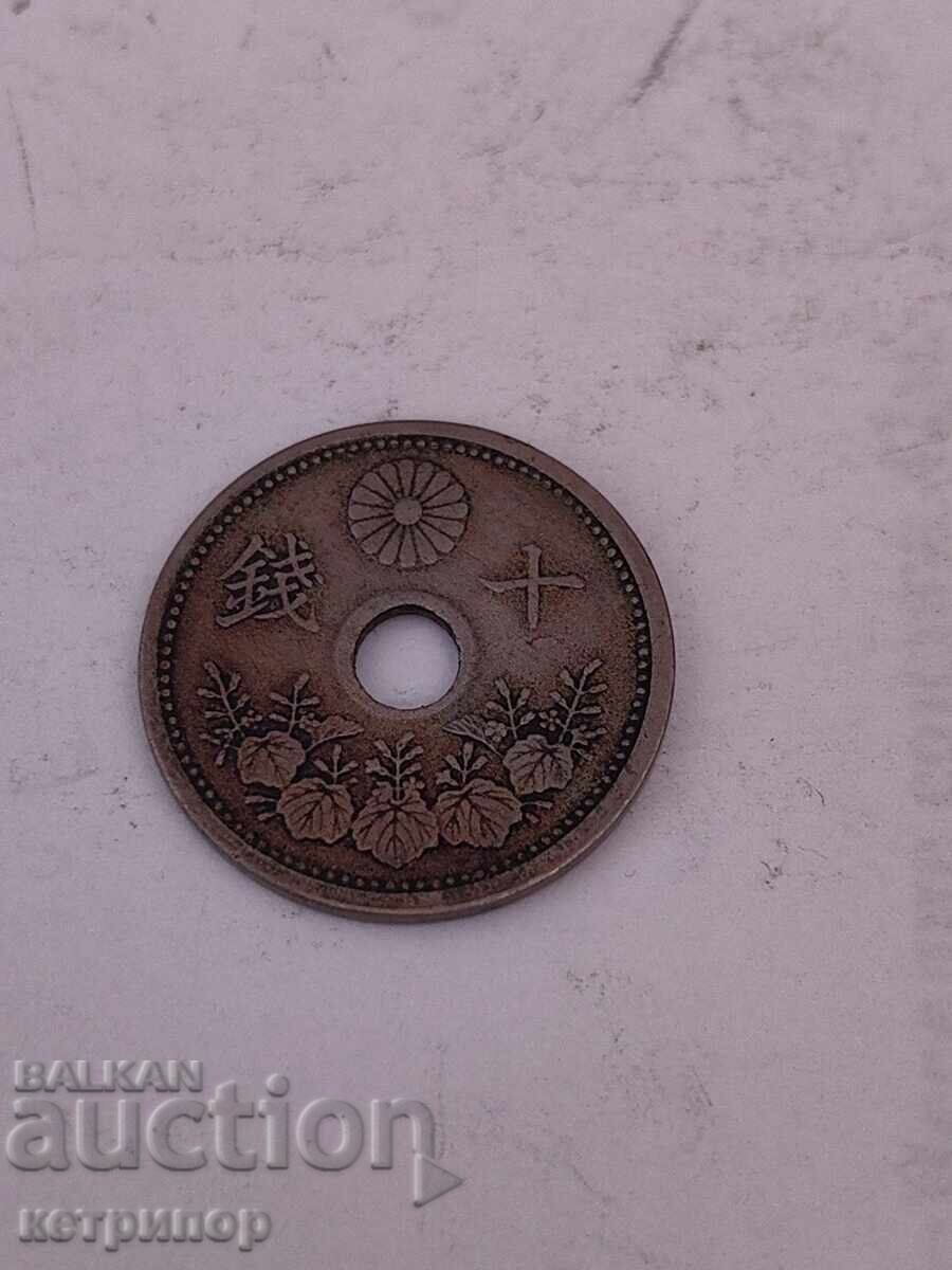 10 sen Japan nickel 1923 with price 12.00 BGN | € 6.14 10 sen Japan nickel 1923 with price 12.00 BGN | € 6.14