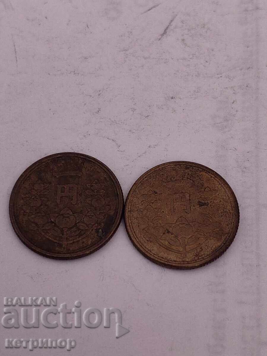 1 yen Japan bronze 2 pieces 1948 and 1949 with price 11.00 BGN | € 5.62