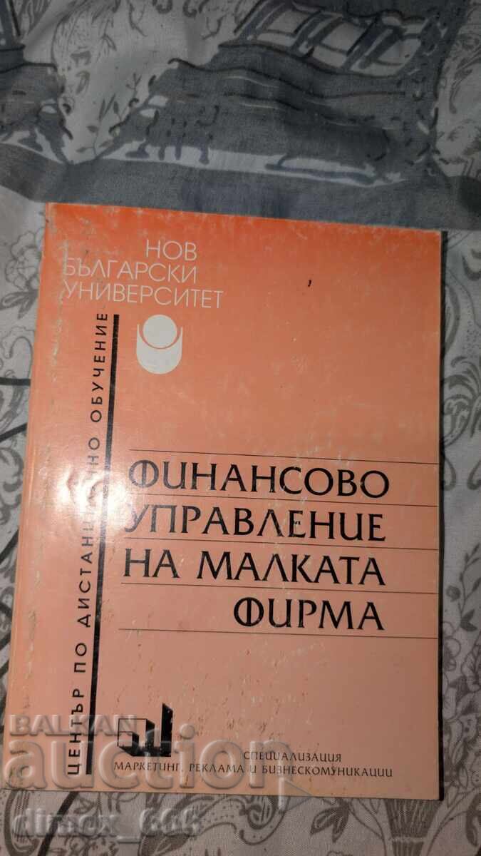 Managementul financiar al unei mici afaceri