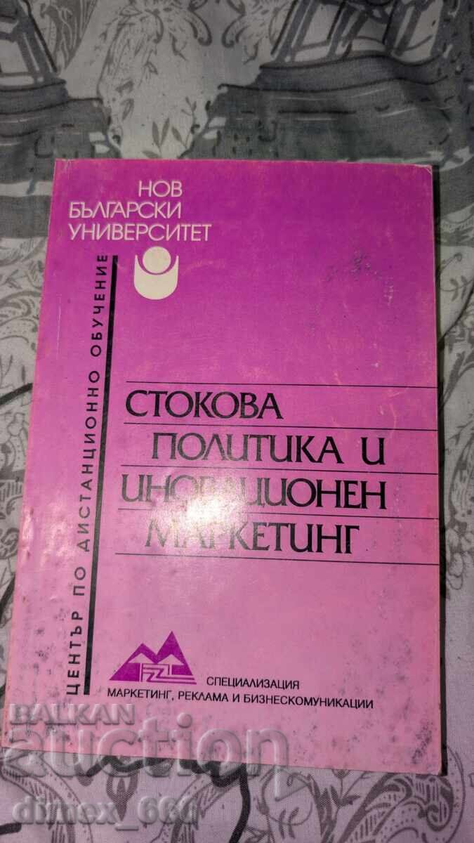 Commodity policy and innovative marketing Commodity policy and innovative marketing