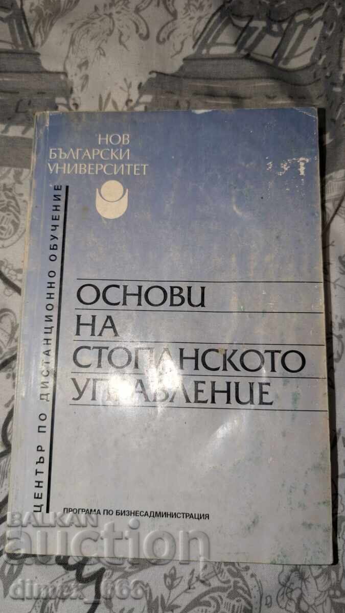 Fundamentals of business management Fundamentals of business management