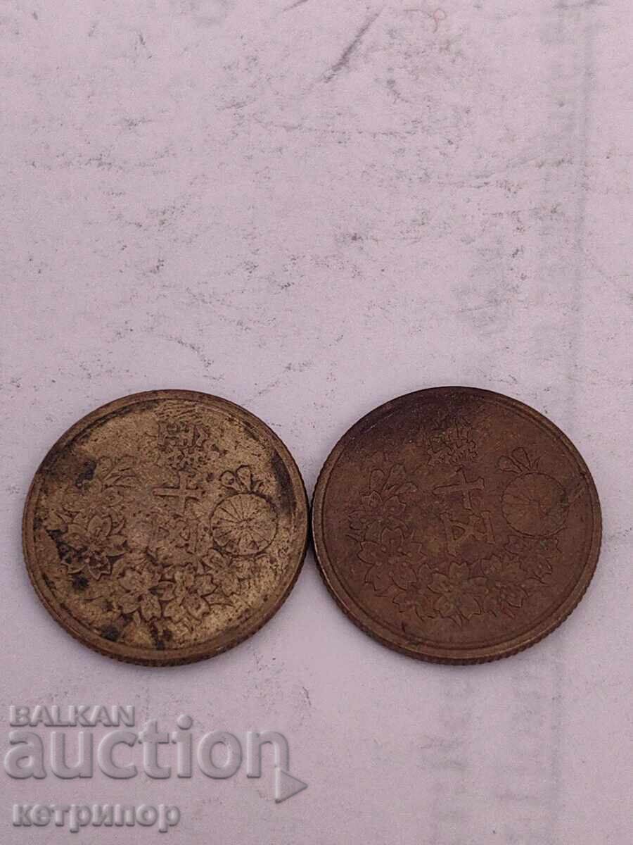 50 sen Japan bronze 2 pieces 1948 and 1947 with price 9.00 BGN | € 4.60 50 sen Japan bronze 2 pieces 1948 and 1947 with price 9.00 BGN | € 4.60
