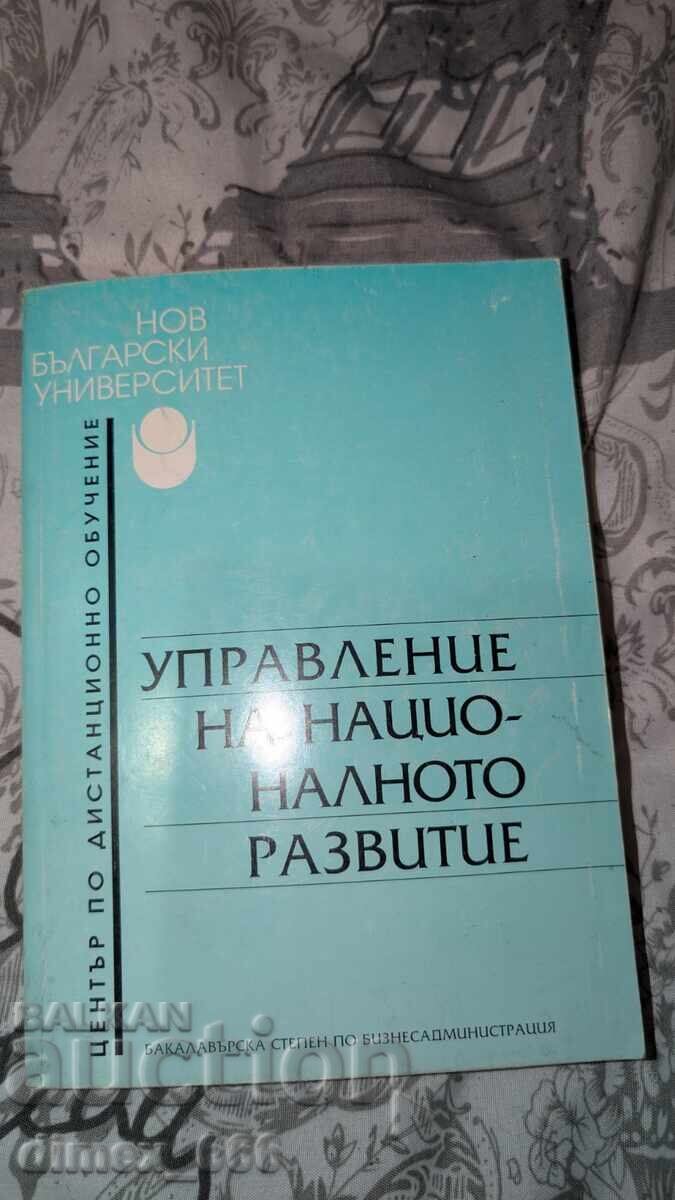 National Development Management National Development Management