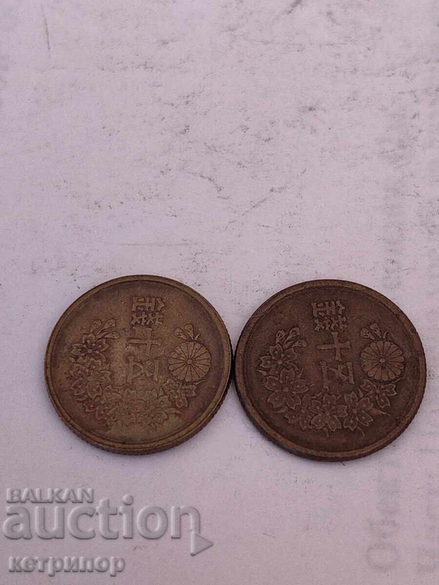 50 sen Japan bronze 2 pieces 1948 and 1947 with price 9.00 BGN | € 4.60 50 sen Japan bronze 2 pieces 1948 and 1947 with price 9.00 BGN | € 4.60