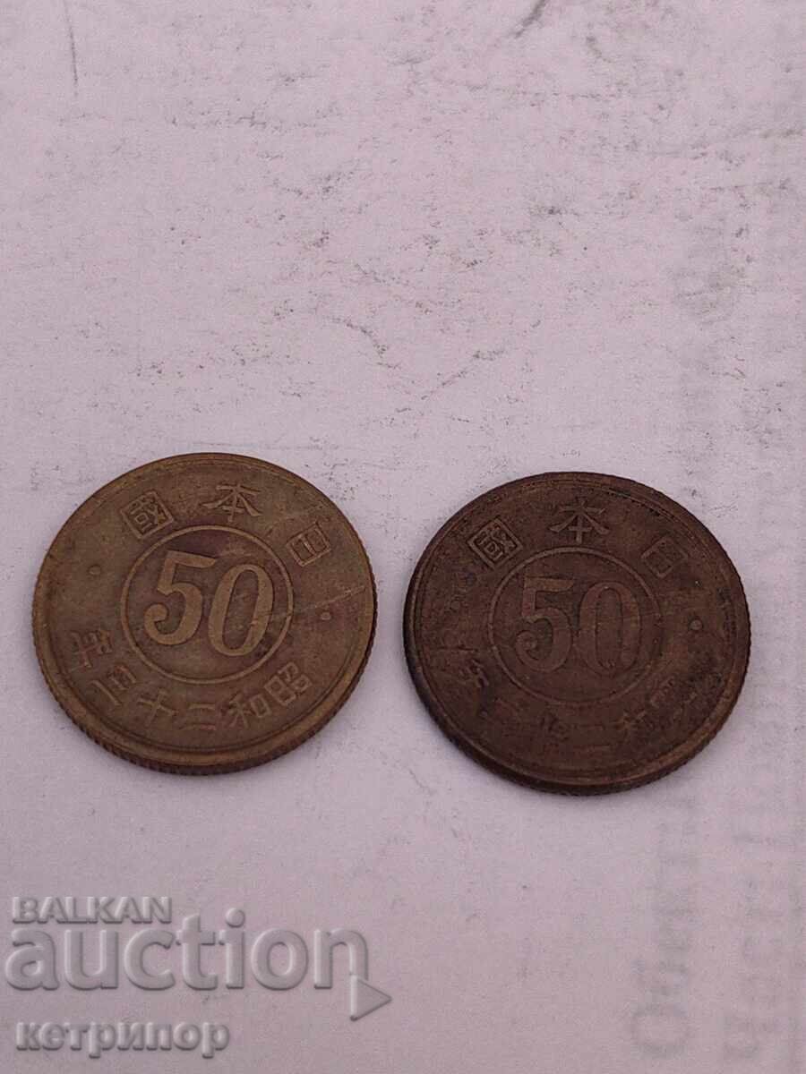 50 sen Japan bronze 2 pieces 1948 and 1947 50 sen Japan bronze 2 pieces 1948 and 1947