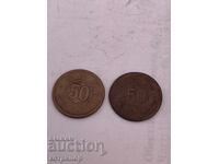 50 sen Japan bronze 2 pieces 1948 and 1947