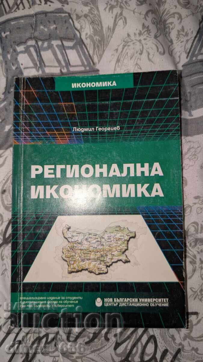 Regional Economy Lyudmil Georgiev Regional Economy Lyudmil Georgiev