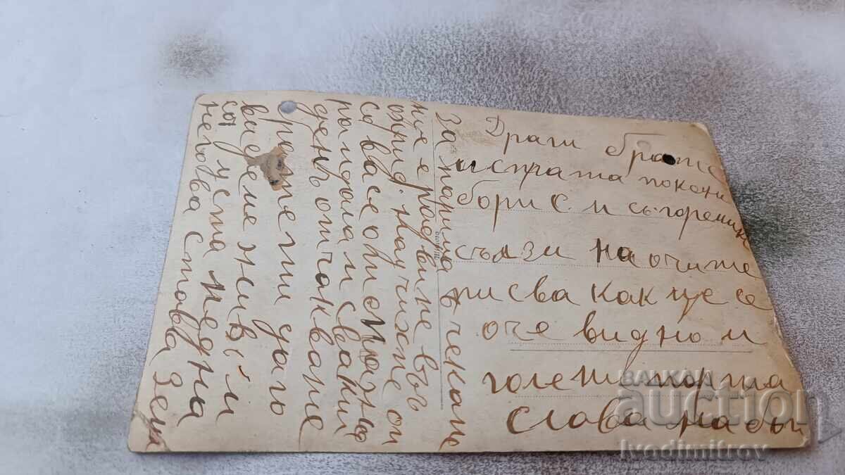 Photo Funeral with clergy with price 3.65 BGN | € 1.87 Photo Funeral with clergy with price 3.65 BGN | € 1.87