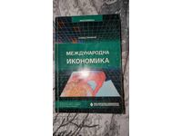 Международна икономика	Стефан Стефанов