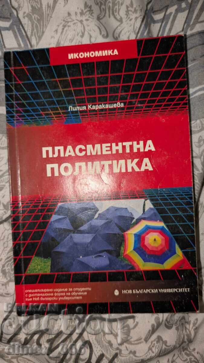 Placement policy Lilia Karakasheva Placement policy Lilia Karakasheva