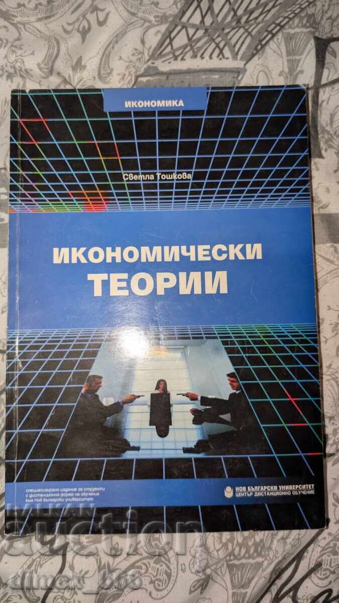 Economic Theories Svetla Toshkova Economic Theories Svetla Toshkova