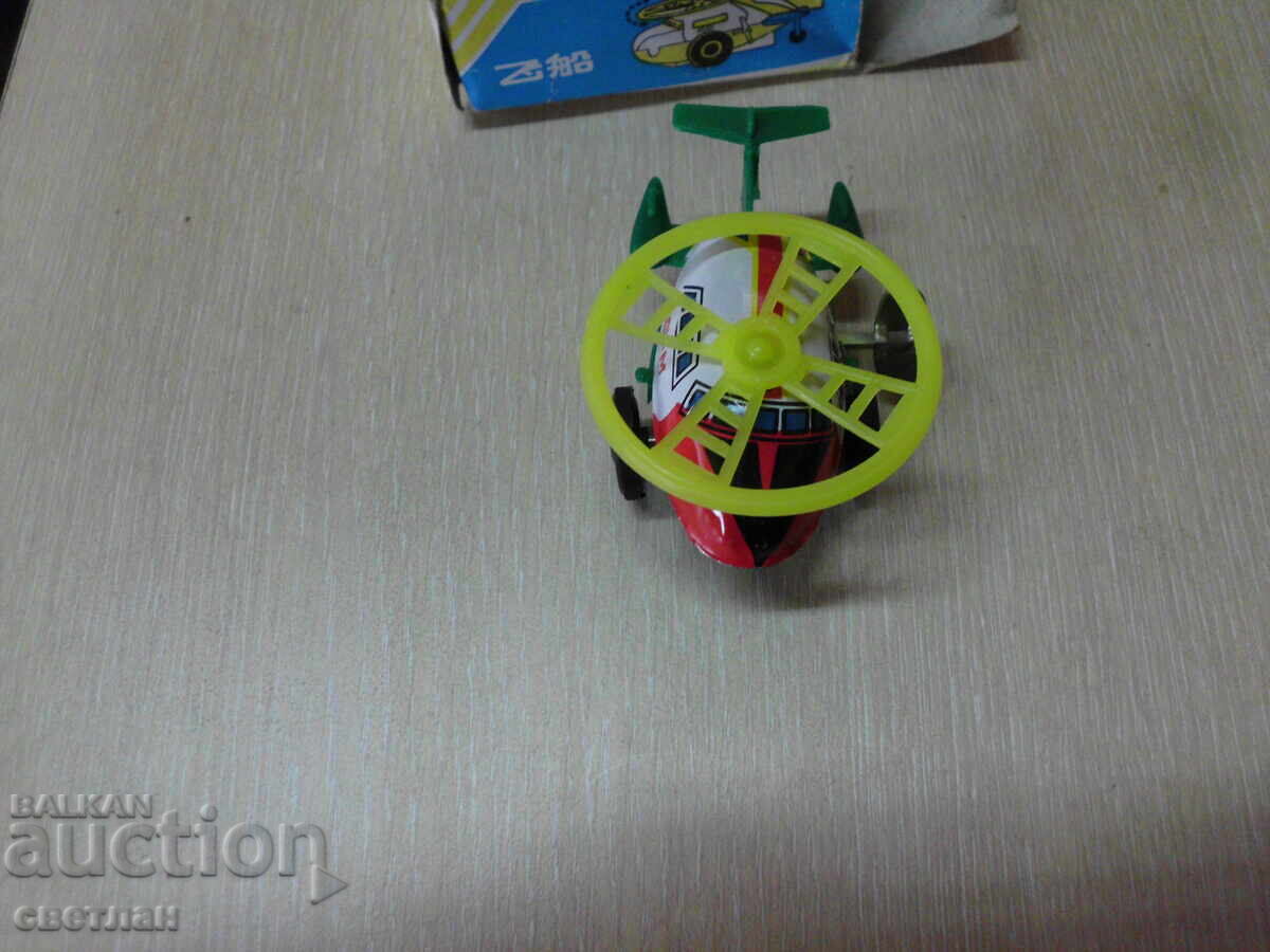 Аукцион МЕХАНИЧНА ИГРАЧКА Аукцион МЕХАНИЧНА ИГРАЧКА