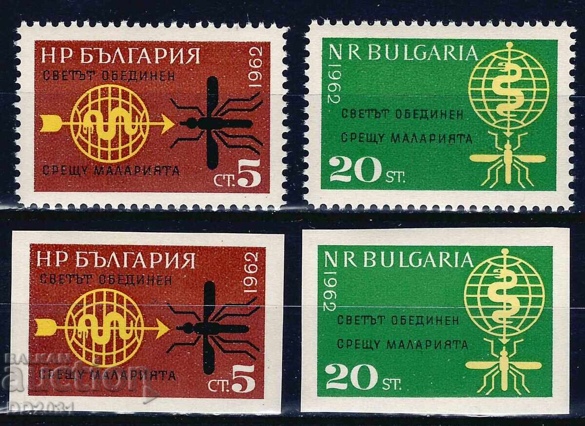 Bulgaria 1962 - malaria MNH Bulgaria 1962 - malaria MNH