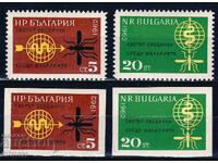 Βουλγαρία 1962 - ελονοσία MNH