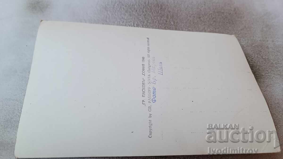 Postcard Shtip View Town of Paskov 1940 with price 9.85 BGN | € 5.04 Postcard Shtip View Town of Paskov 1940 with price 9.85 BGN | € 5.04