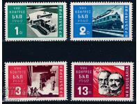 България 1962 - транспорт БКП MNH