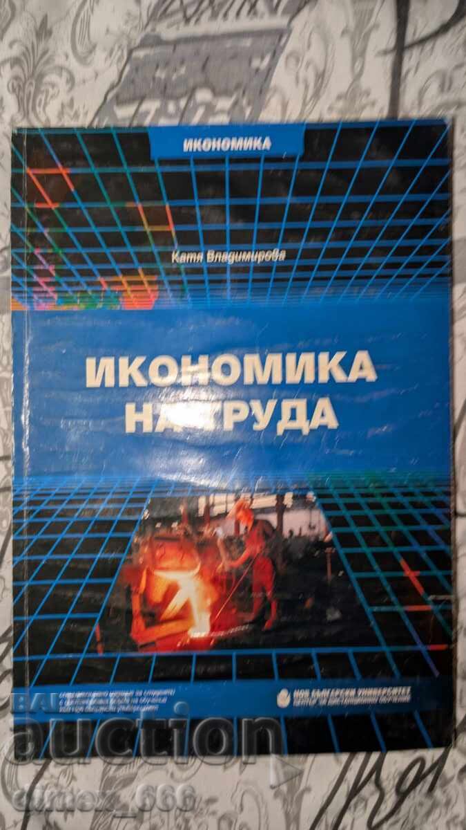 Labor Economics Katya Vladimirova Labor Economics Katya Vladimirova