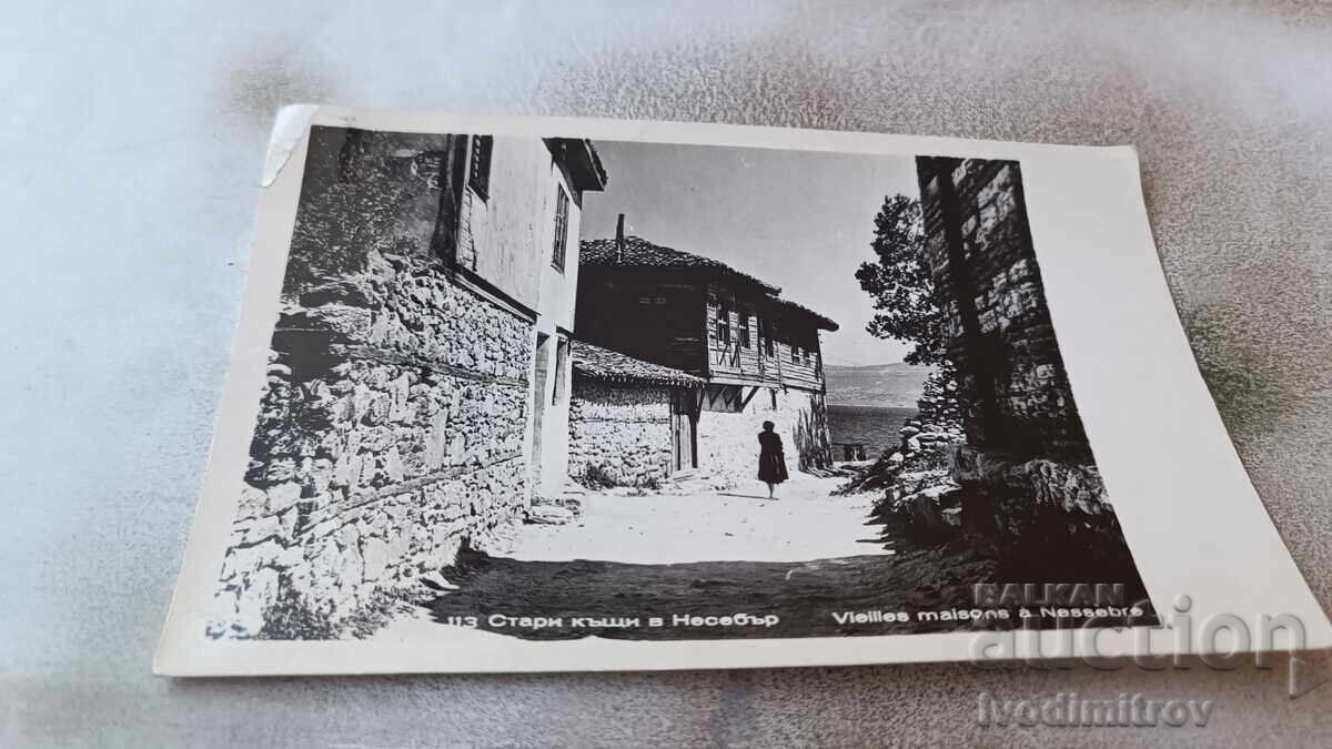 Καρτ ποστάλ Nessebar Παλιά σπίτια Καρτ ποστάλ Nessebar Παλιά σπίτια