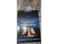 Tehnologia informației în afaceri Mikhail Motsev