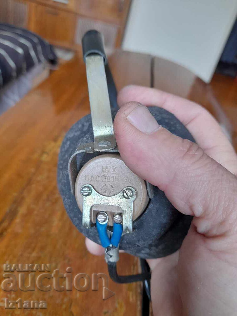 Аукцион Стари слушалки Аукцион Стари слушалки