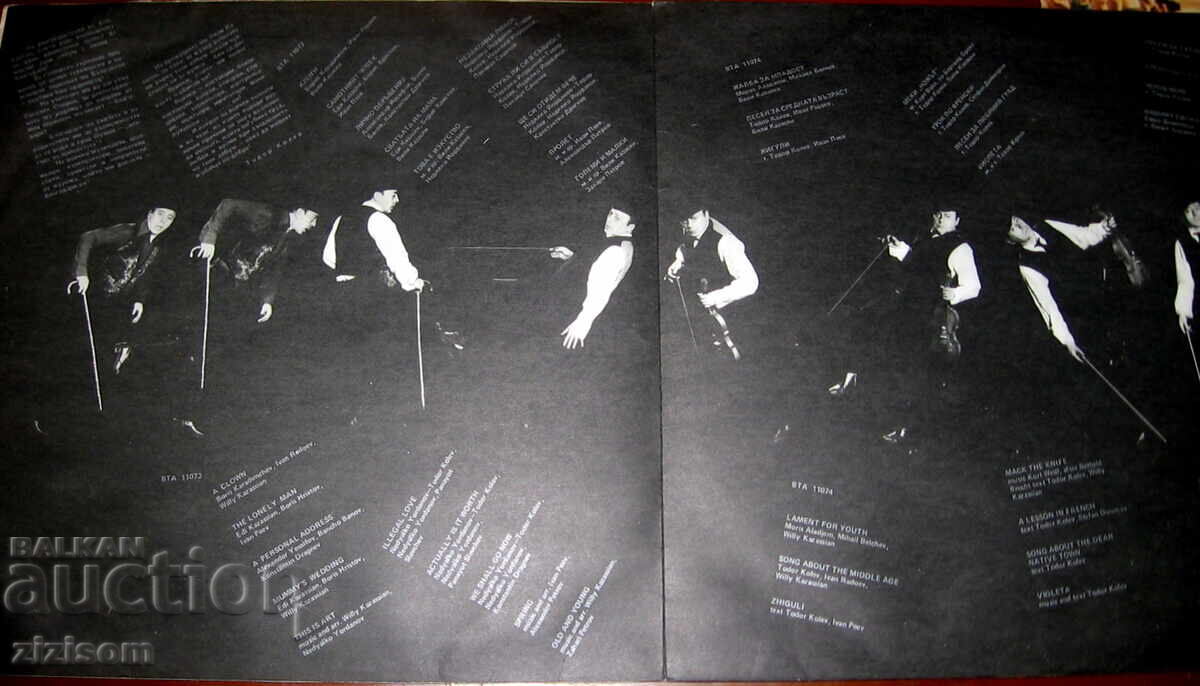 VTA 12634 Todor Kolev I Have No Nerves 1990 / CLOWN with autograph with price 450.00 BGN | € 230.08 VTA 12634 Todor Kolev I Have No Nerves 1990 / CLOWN with autograph with price 450.00 BGN | € 230.08