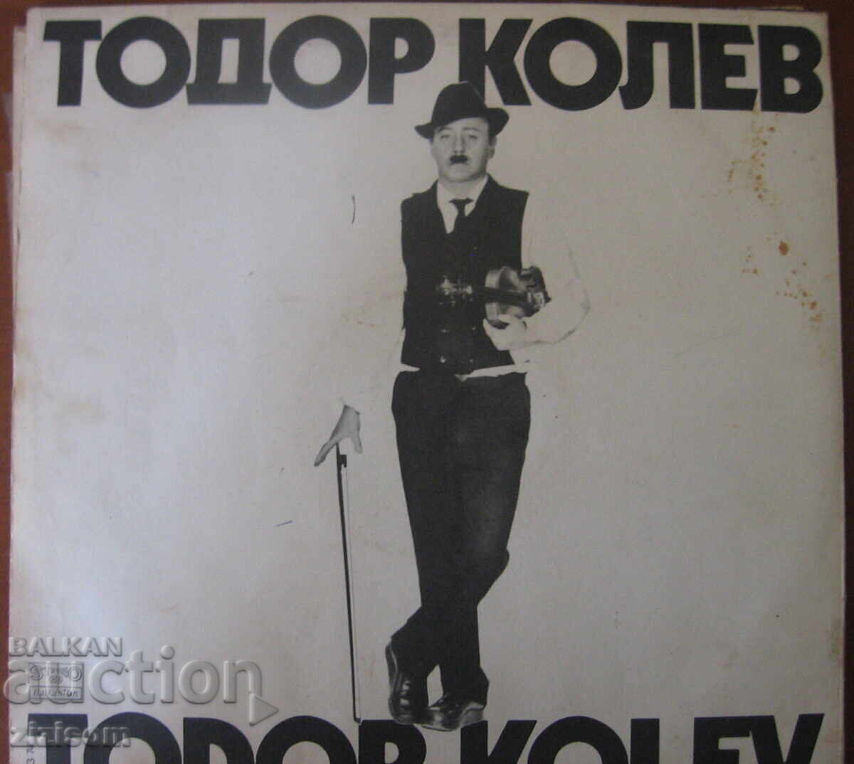 Παράδοση VTA 12634 Todor Kolev I Have No Nerves 1990 / ΚΛΟΟΥΝ με αυτόγραφο