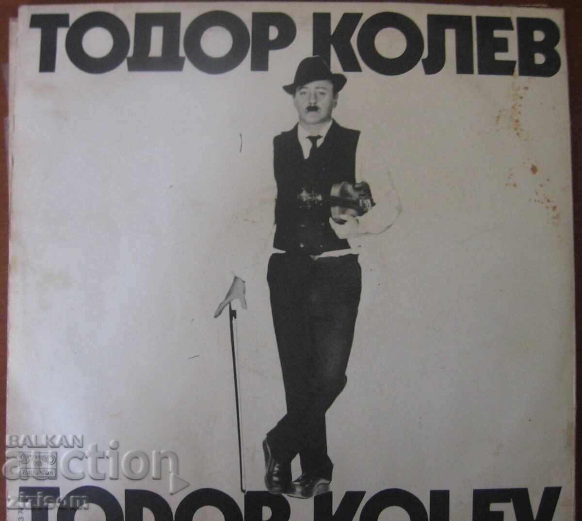 Delivery of VTA 12634 Todor Kolev I Have No Nerves 1990 / CLOWN with autograph Delivery of VTA 12634 Todor Kolev I Have No Nerves 1990 / CLOWN with autograph