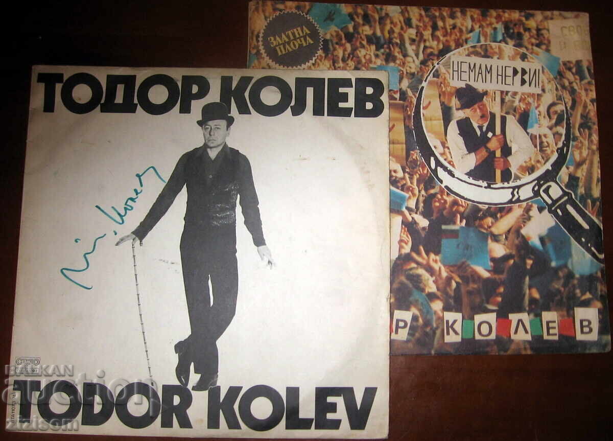VTA 12634 Todor Kolev I Have No Nerves 1990 / CLOWN with autograph VTA 12634 Todor Kolev I Have No Nerves 1990 / CLOWN with autograph
