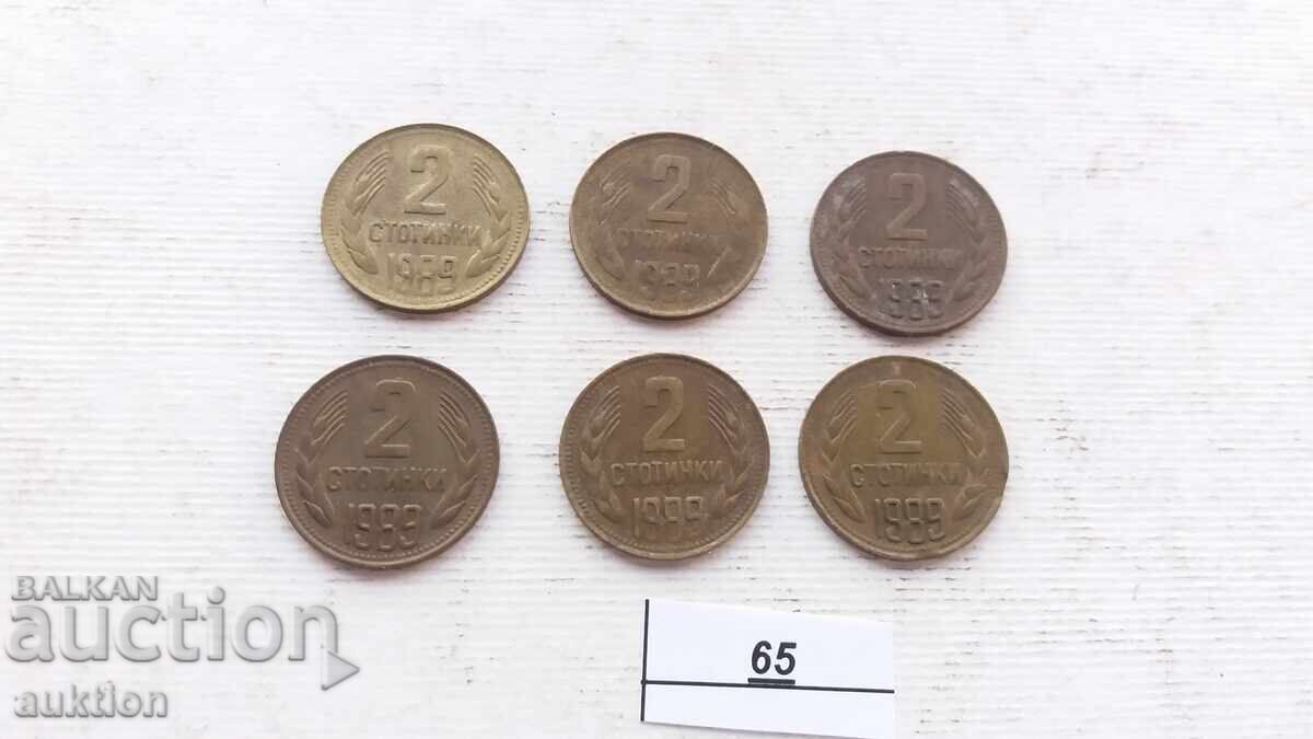 2 SUTE 1989 6 NUMĂRILE 2 SUTE 1989 6 NUMĂRILE