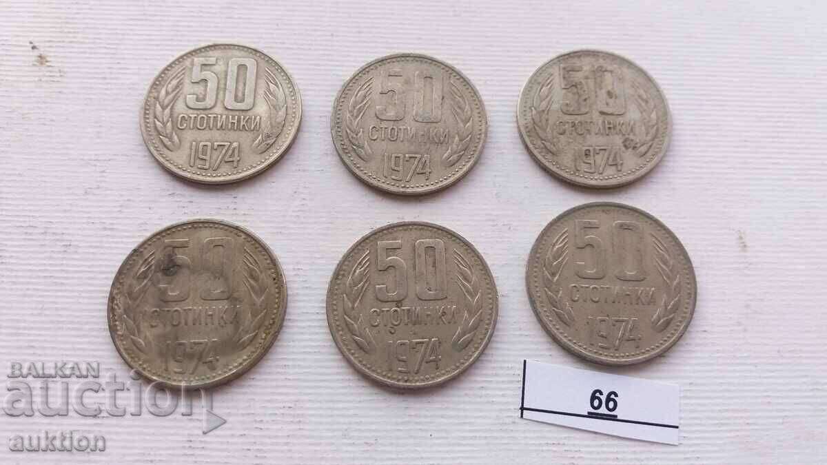 50 STOTINKI 1974 6 ISSUES with price 1.99 BGN | € 1.02