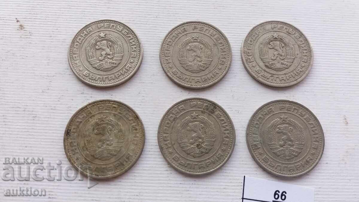 50 STOTINKI 1974 6 ISSUES - 5