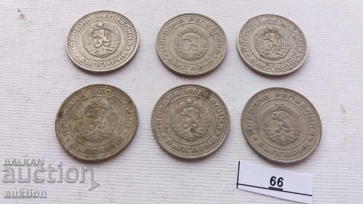 50 STOTINKI 1974 6 ISSUES - 7