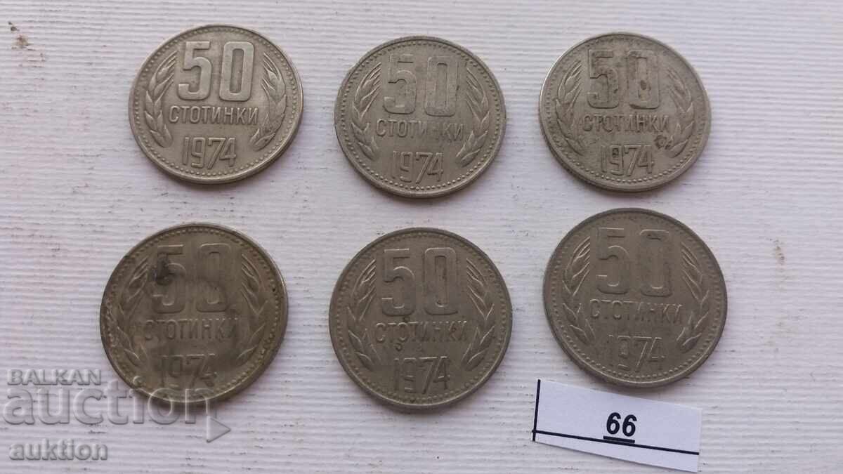 50 STOTINKI 1974 6 ISSUES